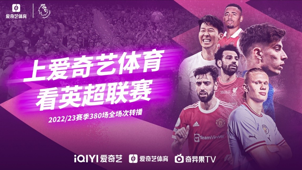 为中华争光