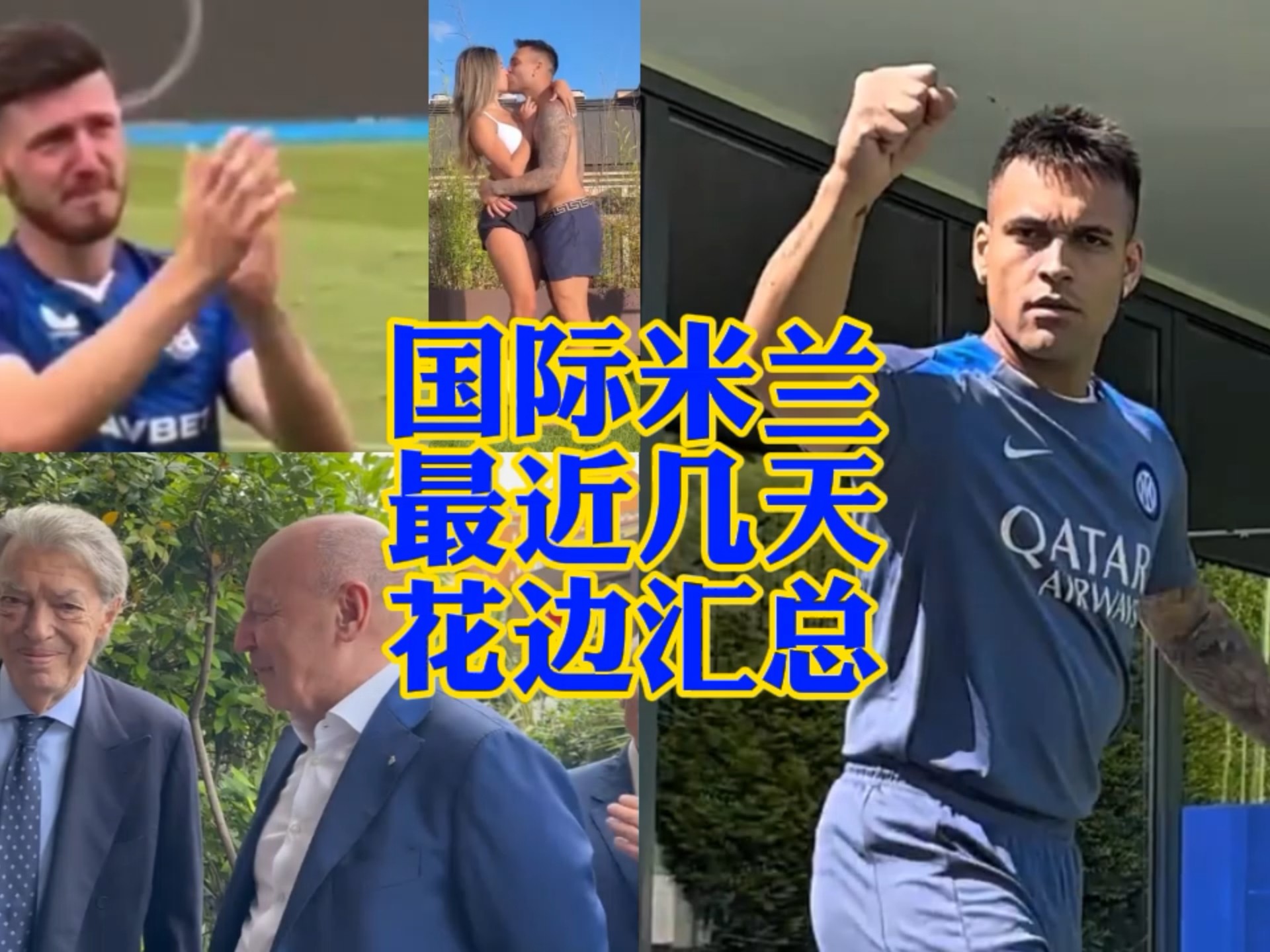看到了阿森