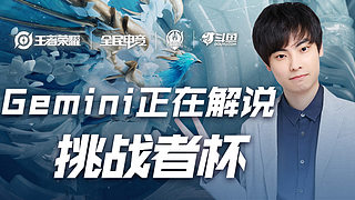 合水准稳步 合水准稳步