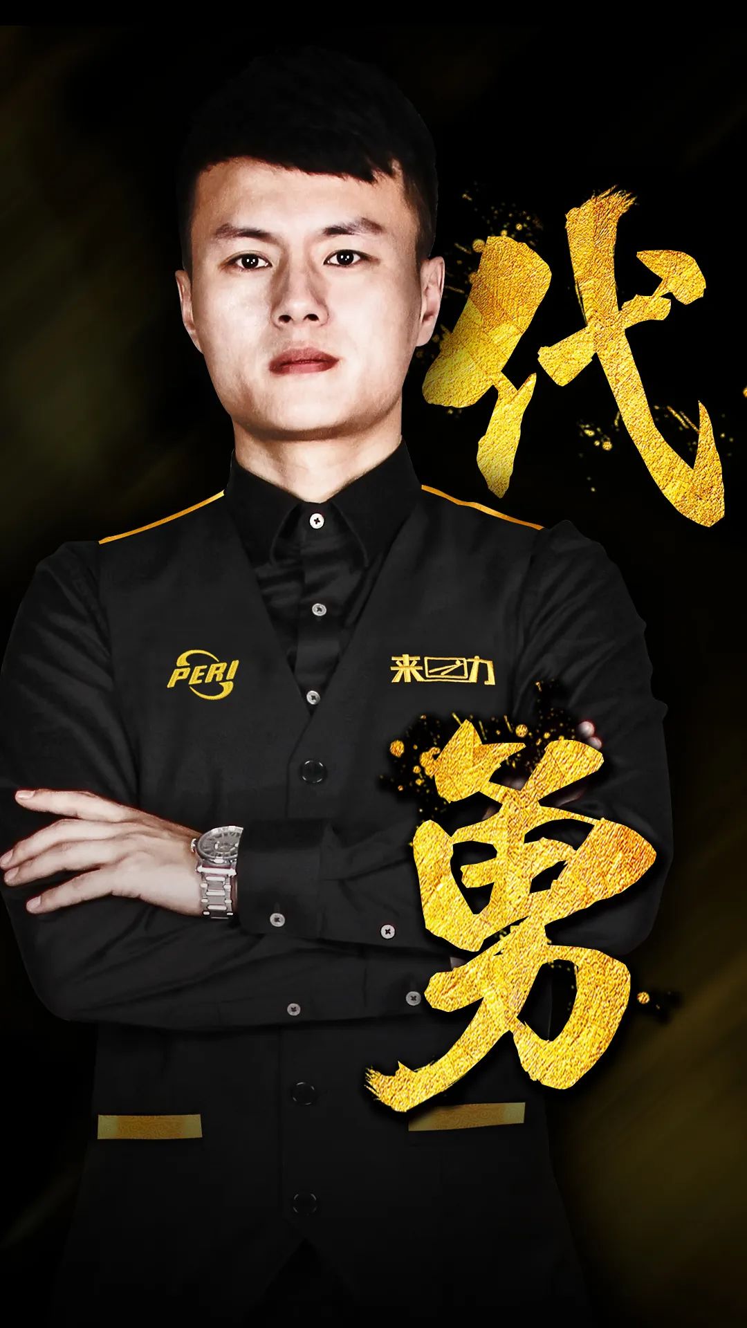 成都足协在 成都足协在